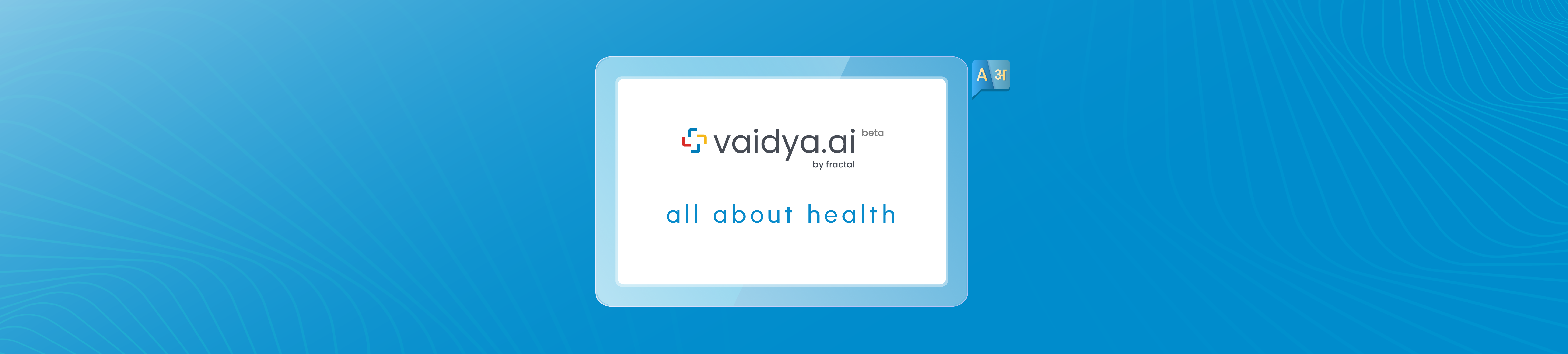 Vaidya banner